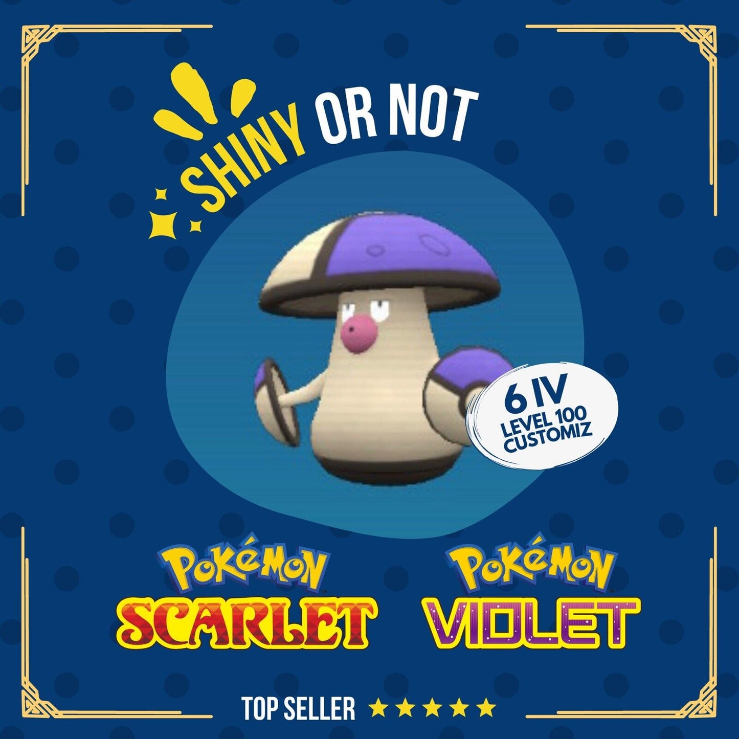 Amoonguss Shiny or Non ✨ 6 IV Competitive Customizable Pokémon Scarlet Violet by Shiny Living Dex | Shiny Living Dex