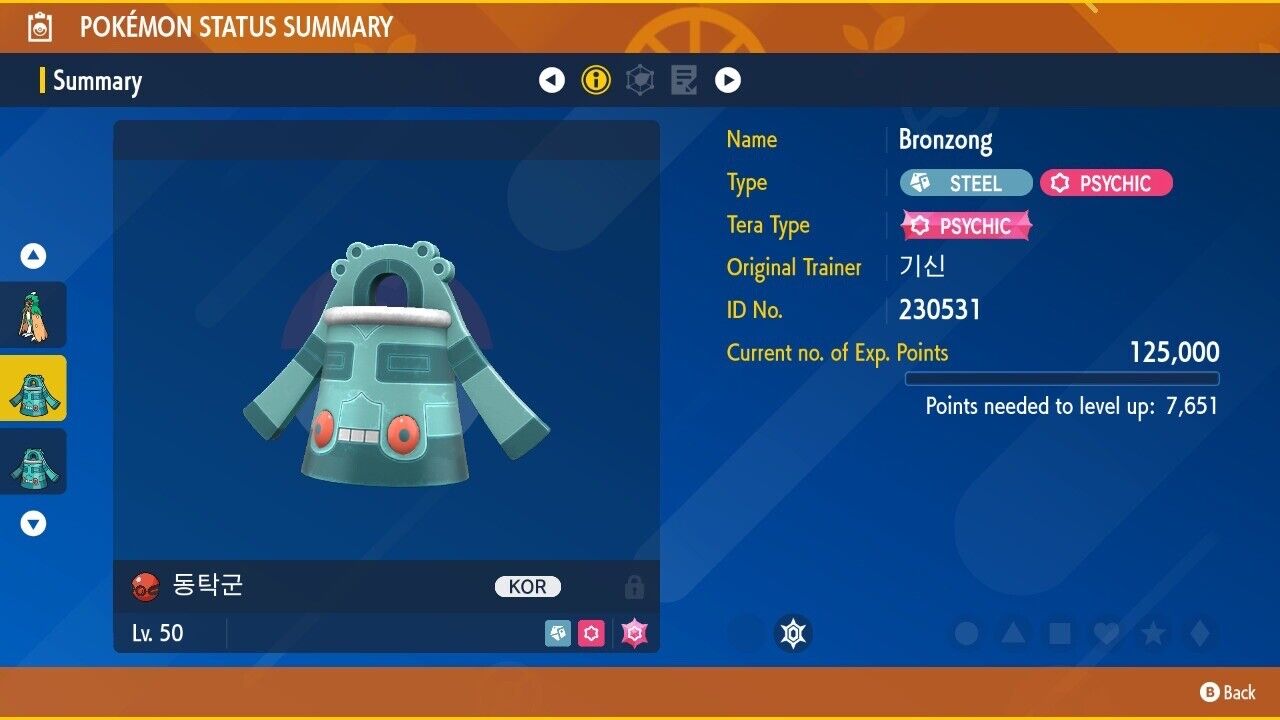 Bronzong Marcus Event Movie Arceus Korea Mistery Gift Pokémon Scarlet Violet Non shiny Lv 50 by Shiny Living Dex | Shiny Living Dex