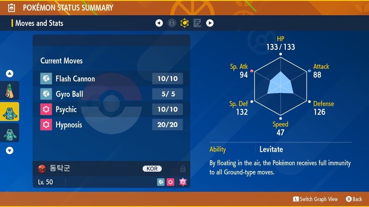 Bronzong Marcus Event Movie Arceus Korea Mistery Gift Pokémon Scarlet Violet Non shiny Lv 50 by Shiny Living Dex | Shiny Living Dex