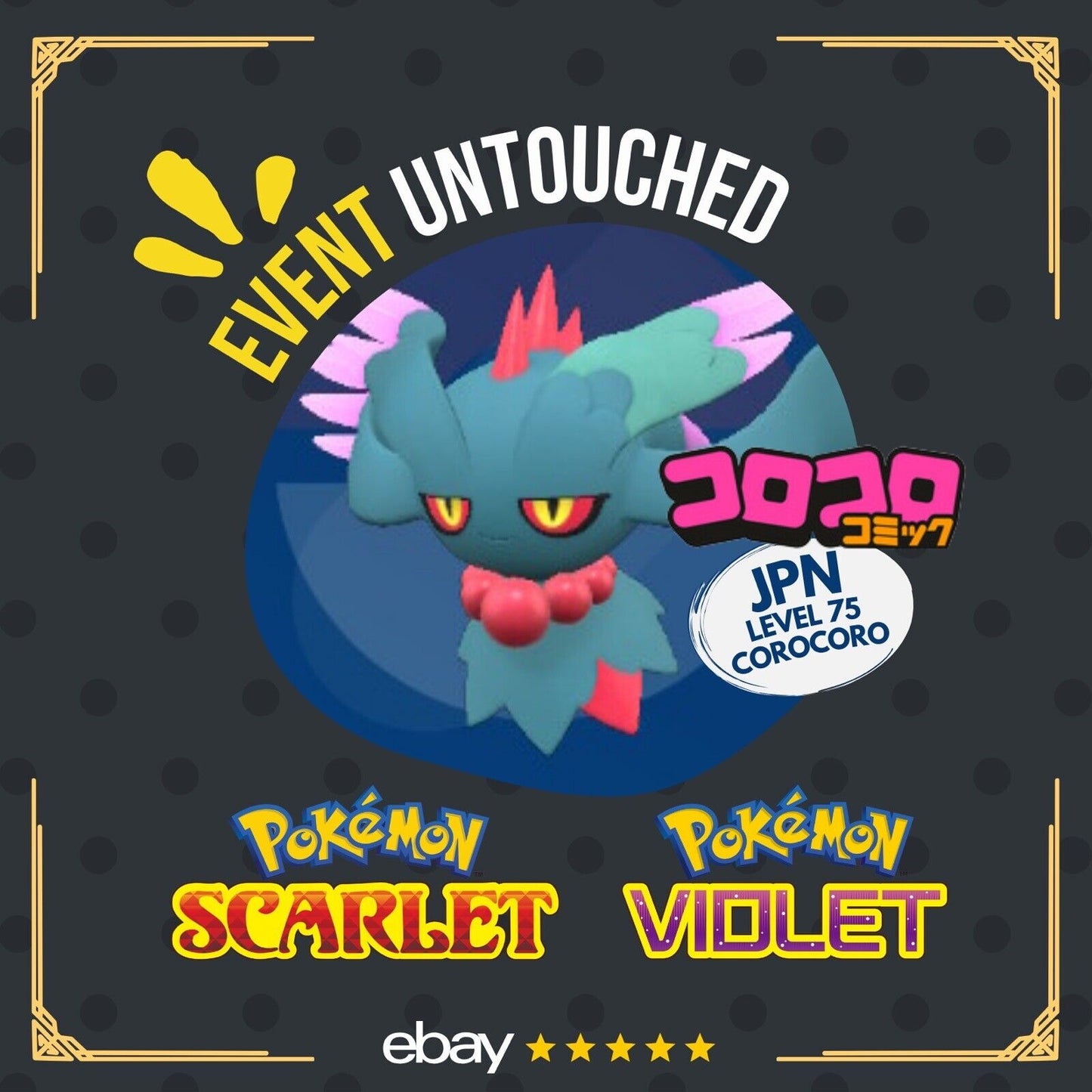 Flutter Mane CoroCoro Koro Coro Japan Event Untouched IV Pokémon Scarlet Violet Non Shiny Lv. 75 by Shiny Living Dex | Shiny Living Dex