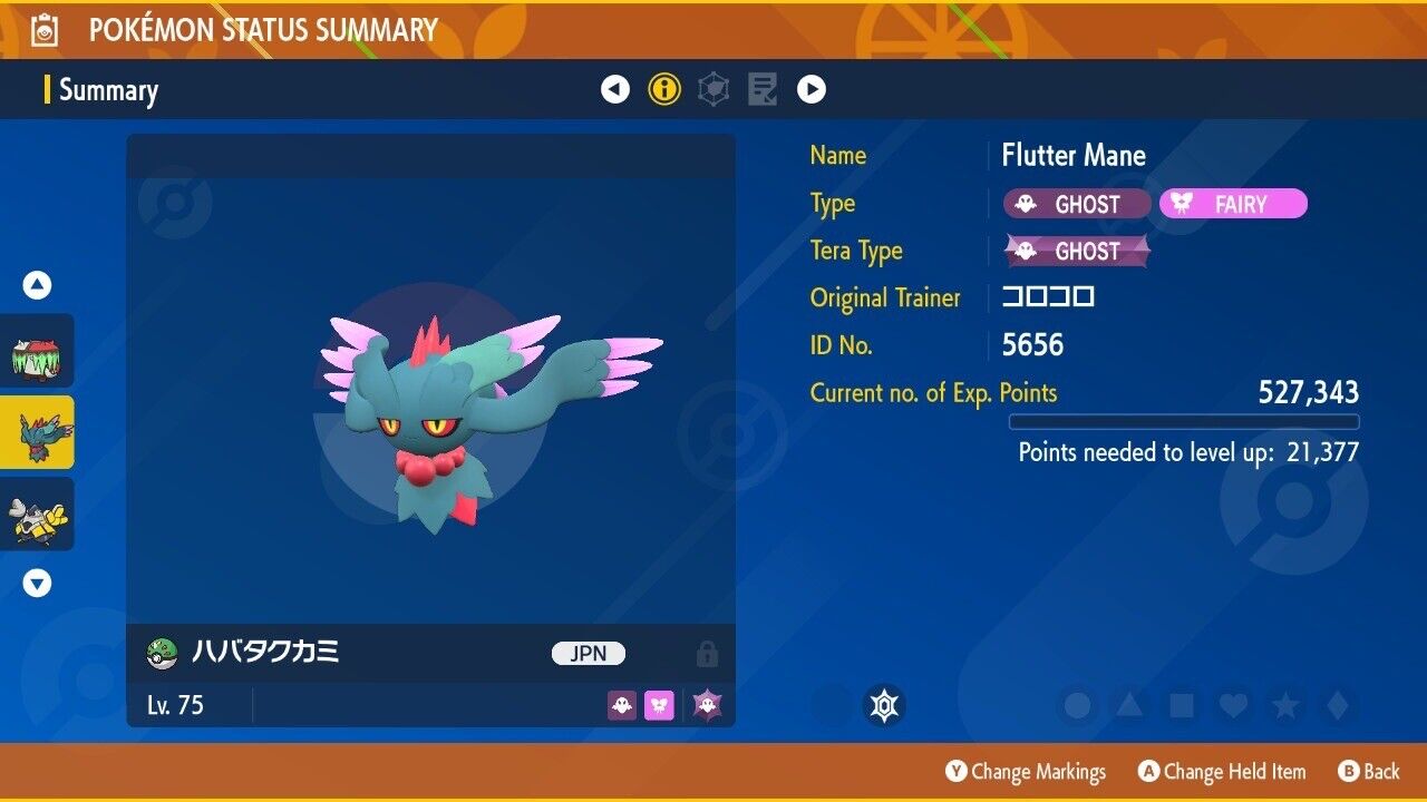 Flutter Mane CoroCoro Koro Coro Japan Event Untouched IV Pokémon Scarlet Violet Non Shiny Lv. 75 by Shiny Living Dex | Shiny Living Dex