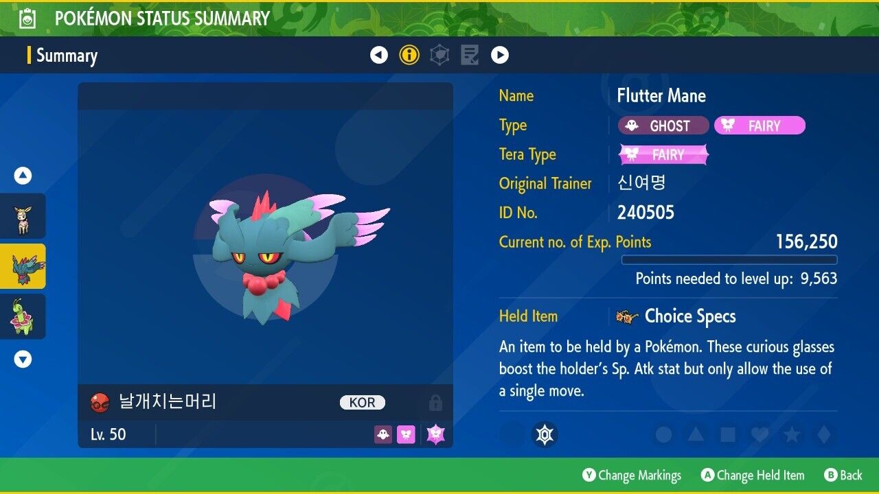 Flutter Mane Event 신여명 Trainers Cup Korea Untouched IV Pokémon Scarlet Violet Non shiny Lv 50 by Shiny Living Dex | Shiny Living Dex