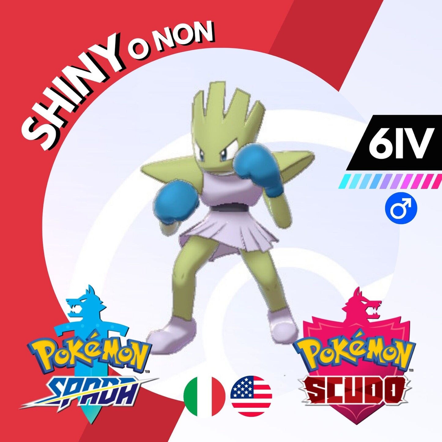 Hitmonchan Shiny o Non 6 IV Competitivo Legit Pokemon Spada Scudo Sword Shield