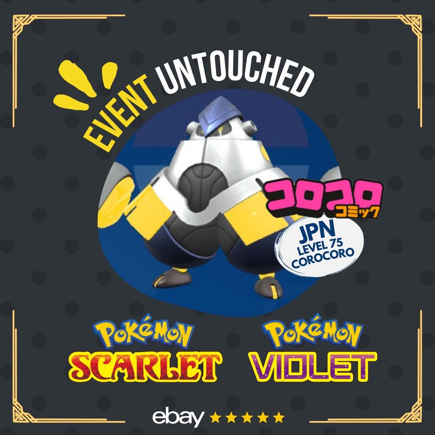 Iron Hands CoroCoro Koro Coro Japan Event Untouched IV Pokémon Scarlet Violet Non Shiny Lv. 75 by Shiny Living Dex | Shiny Living Dex