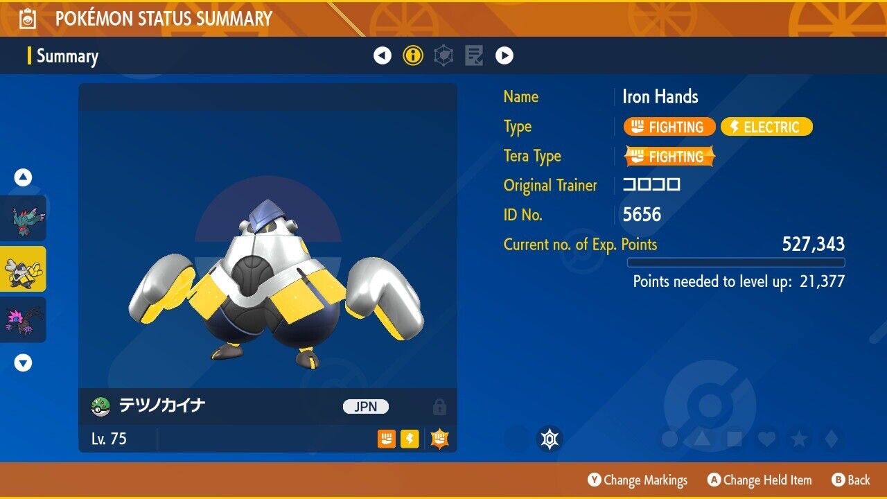 Iron Hands CoroCoro Koro Coro Japan Event Untouched IV Pokémon Scarlet Violet Non Shiny Lv. 75 by Shiny Living Dex | Shiny Living Dex