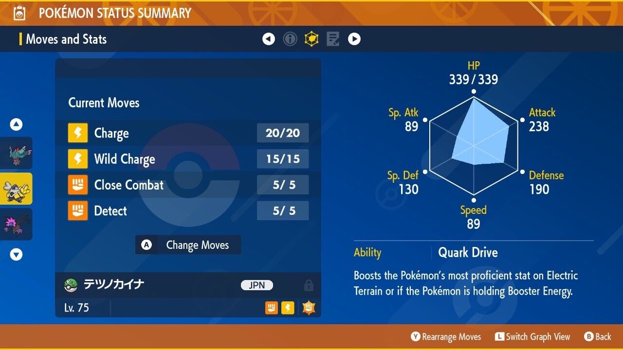 Iron Hands CoroCoro Koro Coro Japan Event Untouched IV Pokémon Scarlet Violet Non Shiny Lv. 75 by Shiny Living Dex | Shiny Living Dex