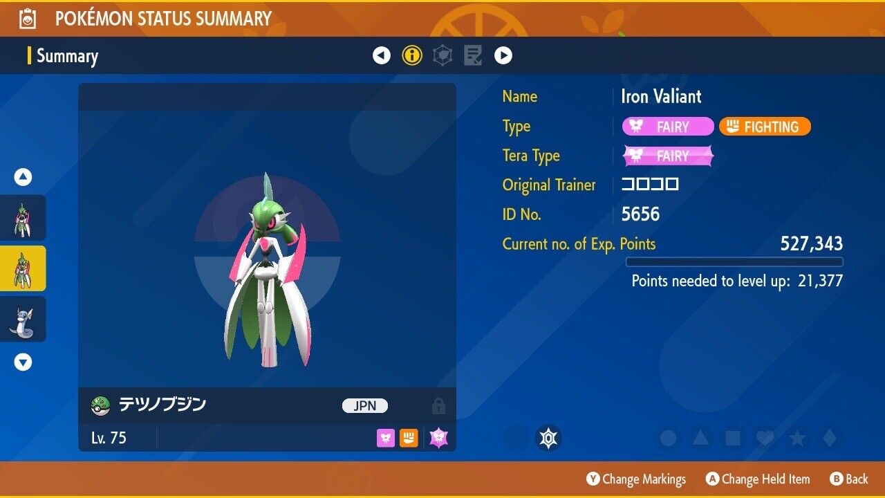 Iron valiant CoroCoro Koro Coro Japan Event Untouched IV Pokémon Scarlet Violet Non Shiny Lv. 75 by Shiny Living Dex | Shiny Living Dex