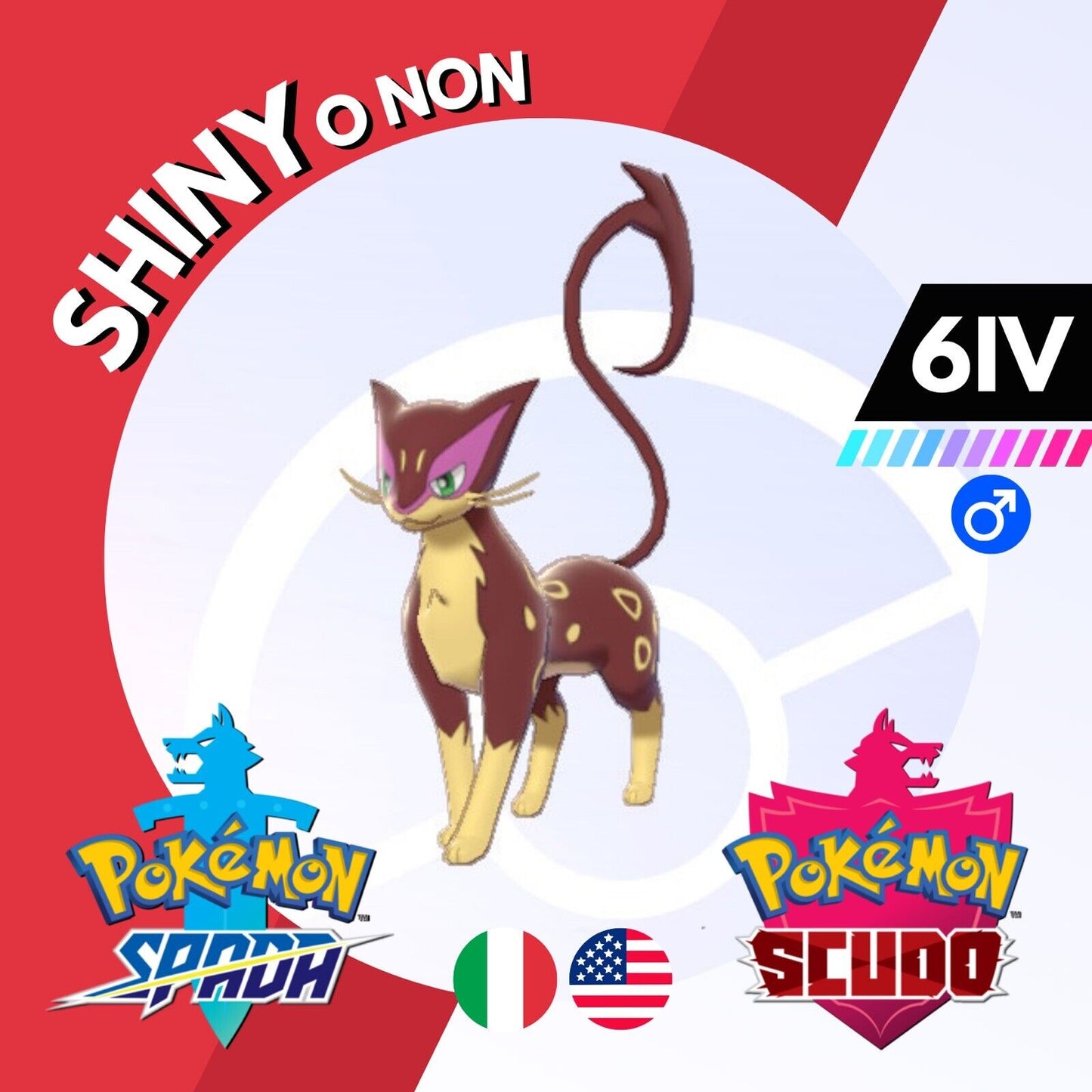 Liepard Shiny o Non 6 IV Competitivo Legit Pokemon Spada Scudo Sword Shield