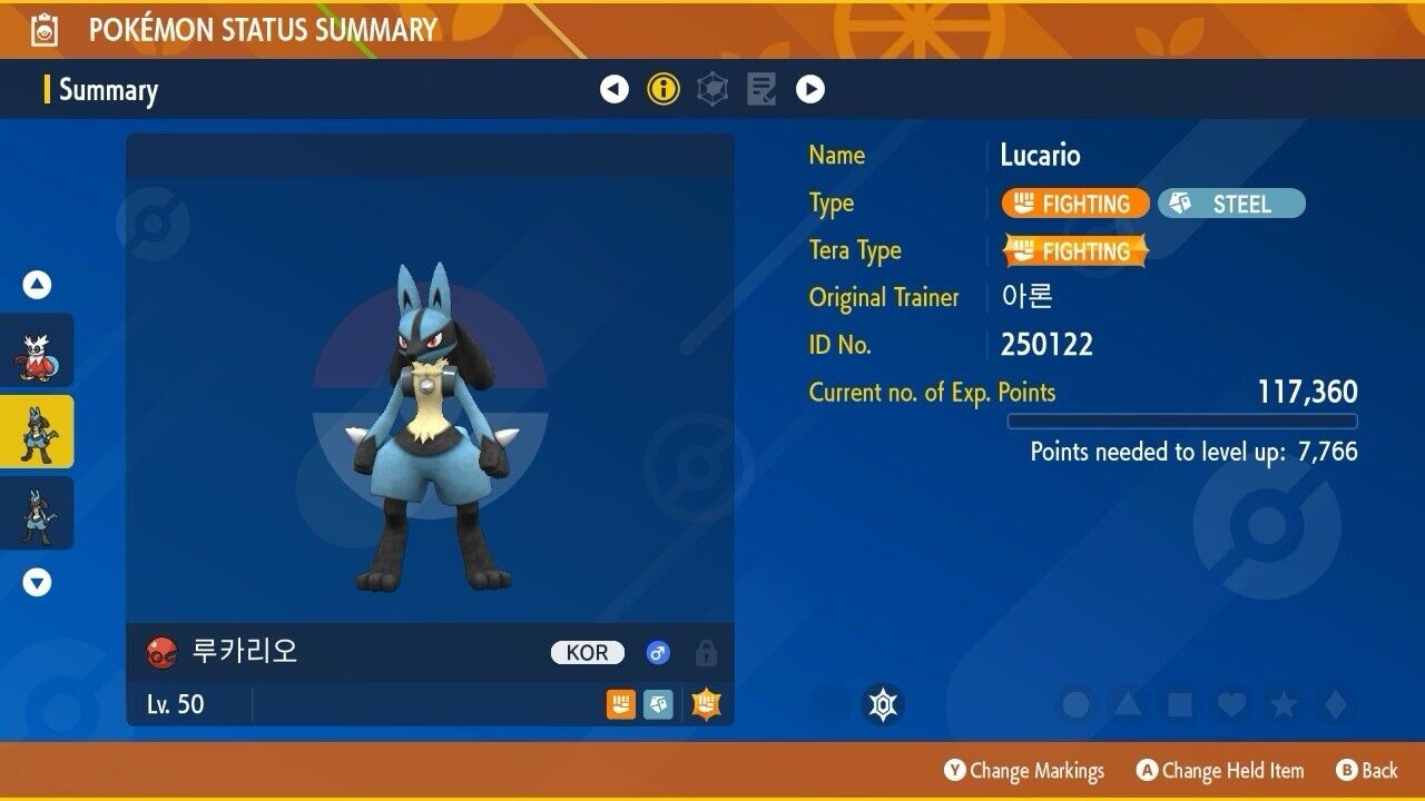 Lucario Event South Korea Sorrel Movie 2025 Untouched IV Pokémon Scarlet Violet