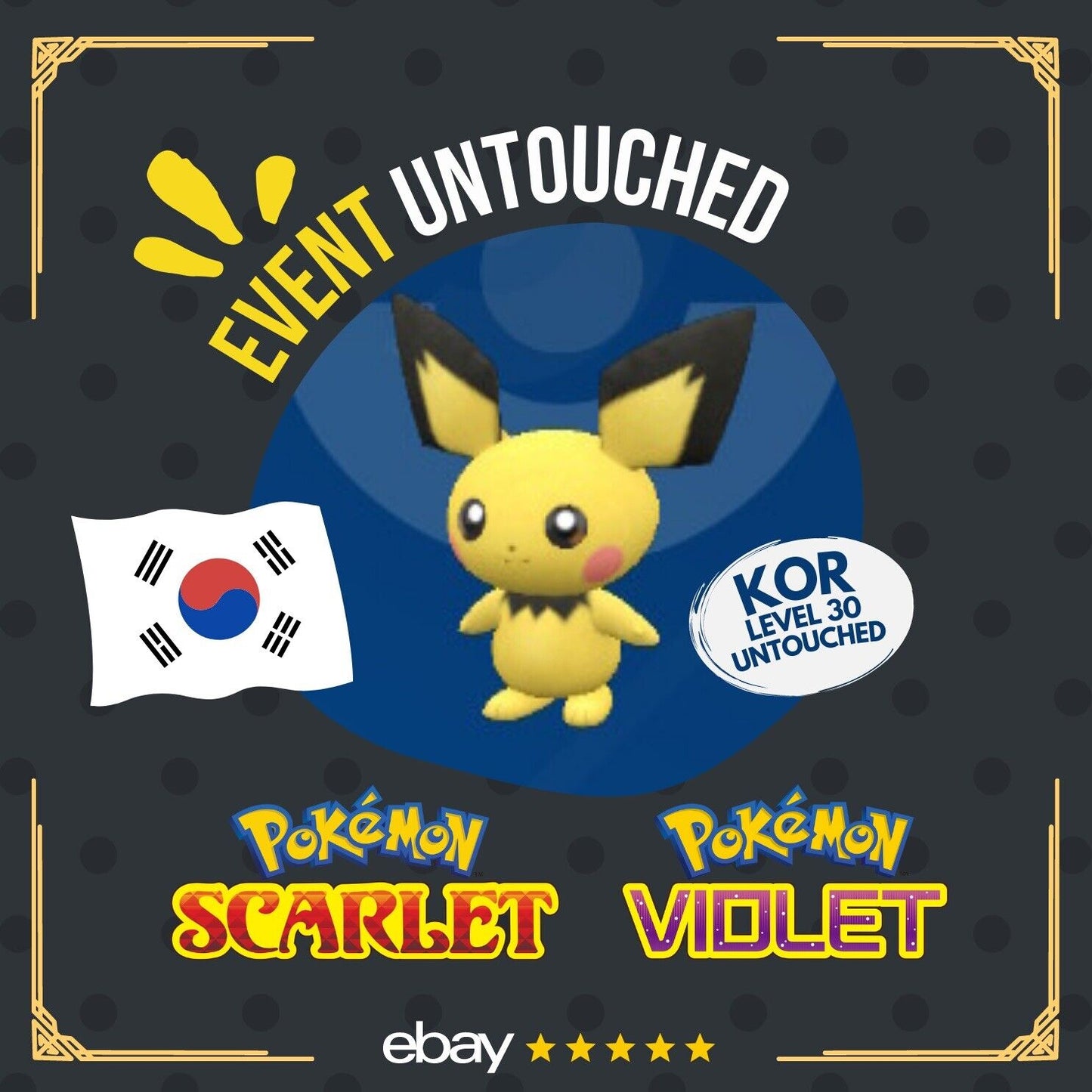 Pichu Shiny Michina Event Movie Arceus Korea Gift Pokémon Scarlet Violet Shiny Level 30 by Shiny Living Dex | Shiny Living Dex