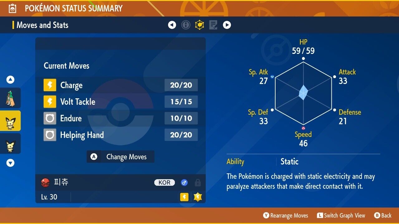 Pichu Shiny Michina Event Movie Arceus Korea Gift Pokémon Scarlet Violet Shiny Level 30 by Shiny Living Dex | Shiny Living Dex