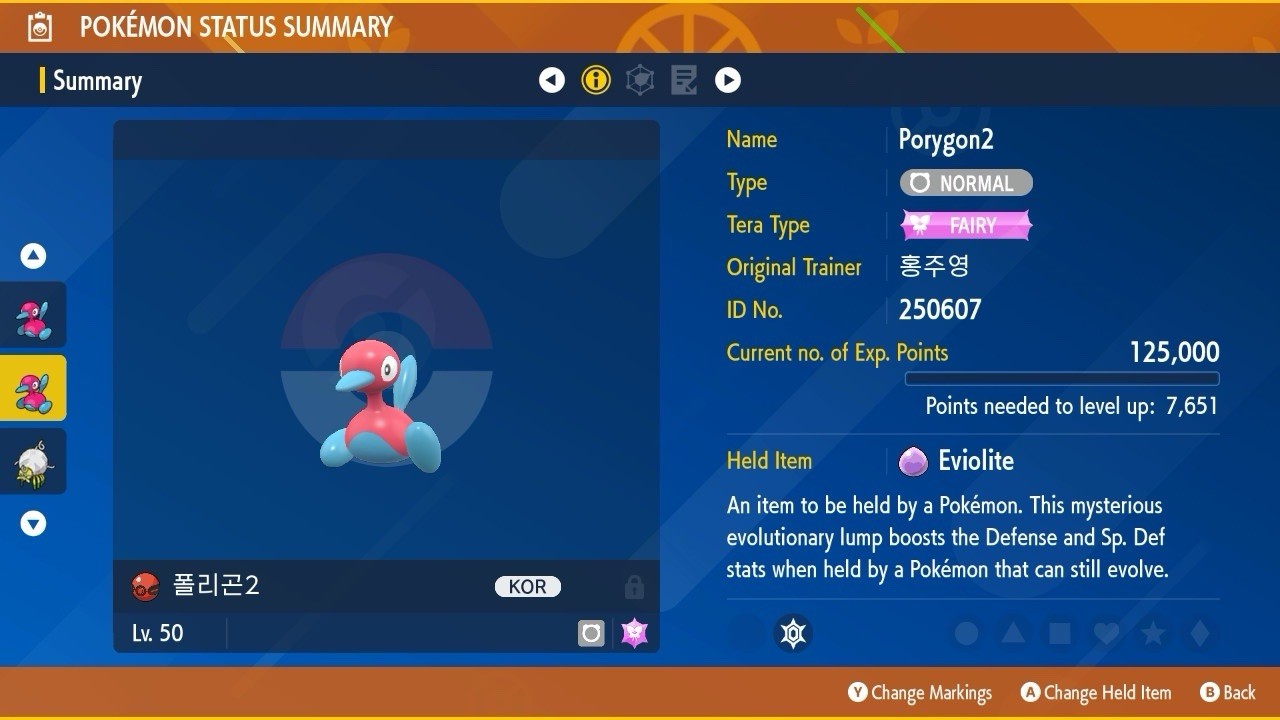 Porygon 2 Juyoung Hong Korea Event 2025 Untouched IV Pokémon Scarlet Violet
