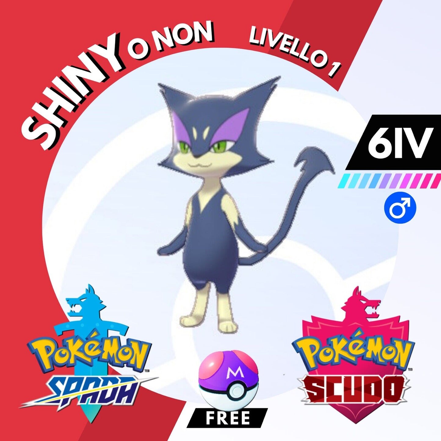 Purrloin Shiny o Non 6 IV e Master Ball Legit Pokemon Spada Scudo Sword Shield