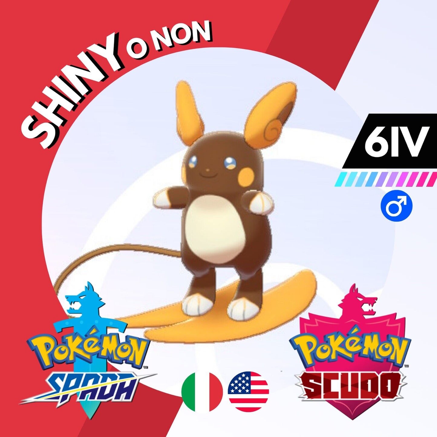 Raichu Alola Shiny o Non 6 IV Competitivo Legit Pokemon Spada Scudo Sword Shield