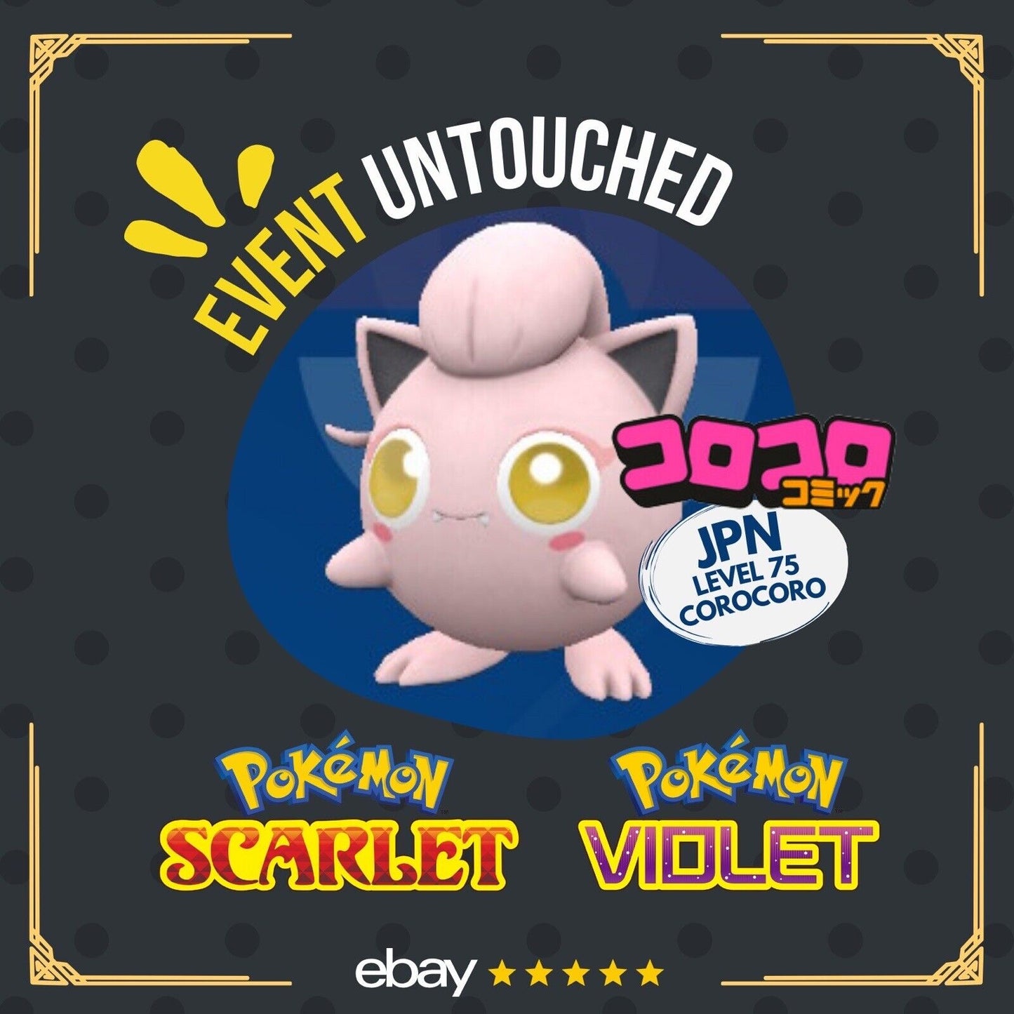 Scream Tail CoroCoro Koro Coro Japan Event Untouched IV Pokémon Scarlet Violet Non Shiny Lv. 75 by Shiny Living Dex | Shiny Living Dex