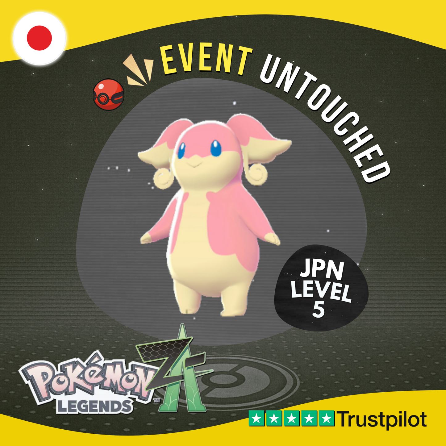Audino Event 2025 PokéCenter 251101 Center Birthday Pokémon Legends Z-A ZA Z A
