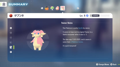 Audino Event 2025 PokéCenter 251101 Center Birthday Pokémon Legends Z-A ZA Z A