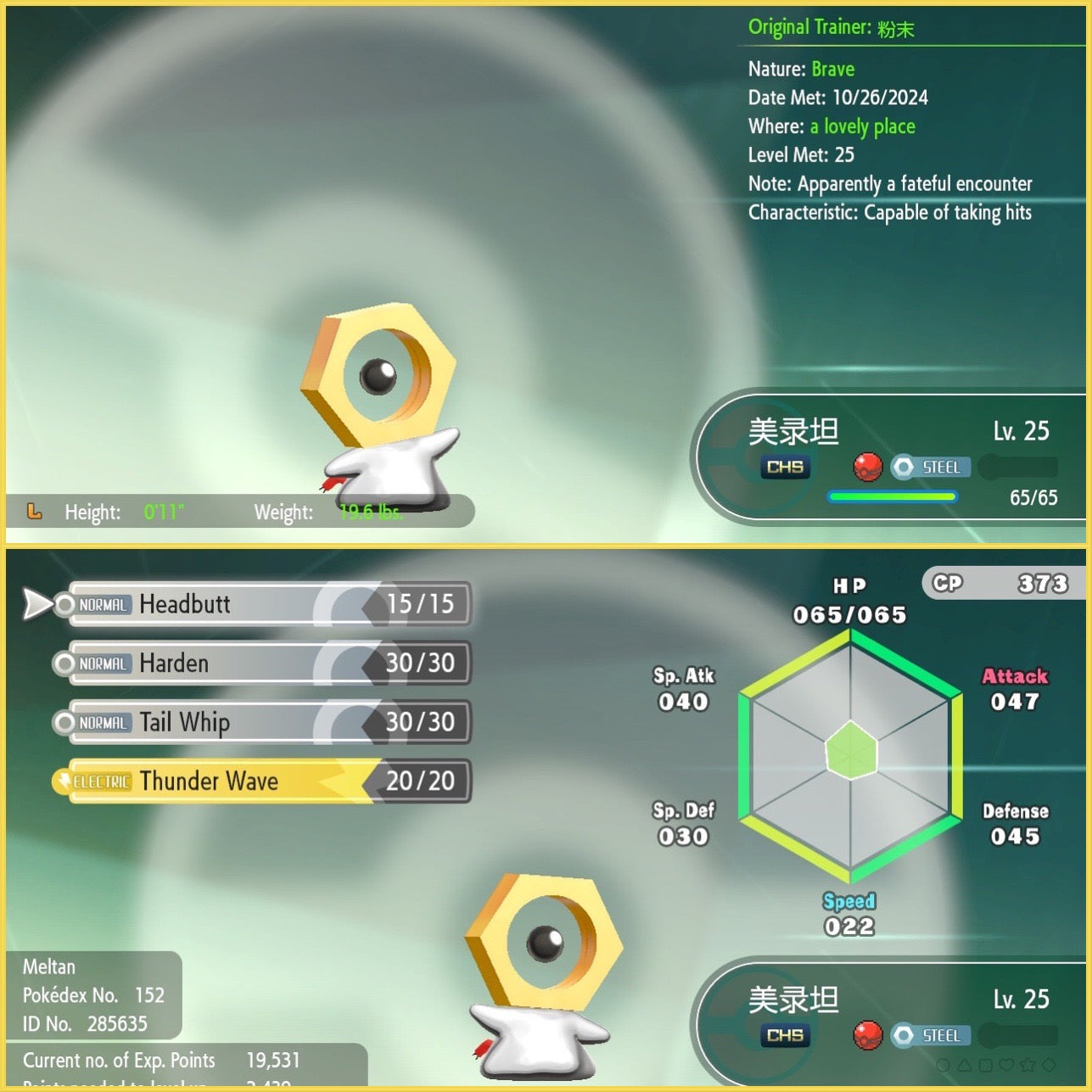 Meltan Event October 2024 Legit Untouched IV Pokémon Let's Go Pikachu Eevee Untouched Lv. 25 by Shiny Living Dex | Shiny Living Dex