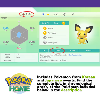 Pokémon HOME 2022 2023 2024 2025 2026 Untouched Event Complete Collection Scarlet Violet Tera Raid Bundle Custom Trainer name