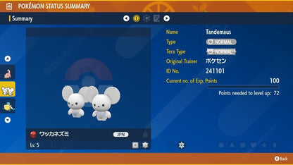 Tandemaus Event 2024 Center Birthday 241101 Untouched IV Pokémon Scarlet Violet