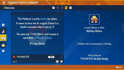 Tandemaus Event 2024 Center Birthday 241101 Untouched IV Pokémon Scarlet Violet
