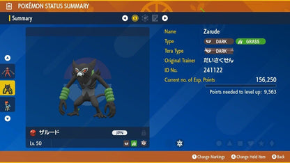 Zarude Event Get Mythical 241122 Japanese Untouched IV Pokémon Scarlet Violet